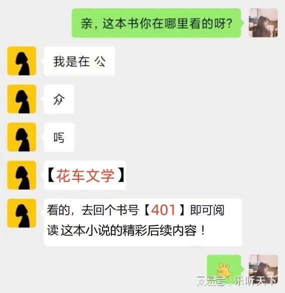 (已完结小说)晚风不再温柔免费阅读全文z6尊龙·中国网站你在我对岸夏添季斯琰(图1)