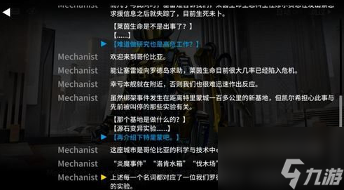 么触发-明日方舟伐木场事件触发攻略尊龙凯时链接明日方舟伐木场事件怎