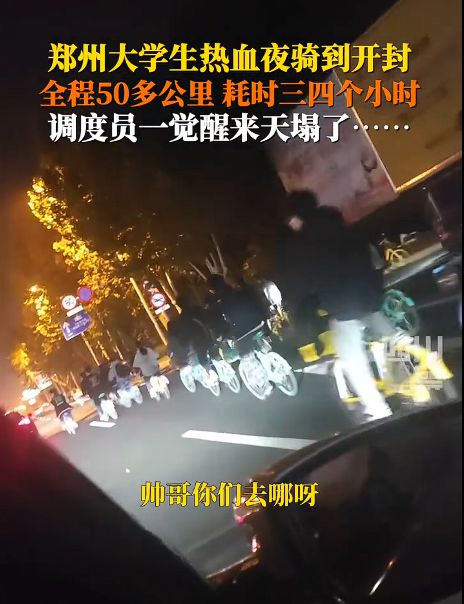 景点对全国大学生免费开放央妈也来亲自宣传尊龙凯时人生就是搏平台泼天富贵临到开封！(图8)